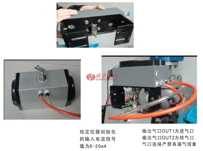 西門(mén)子定位器 角行程安裝圖示